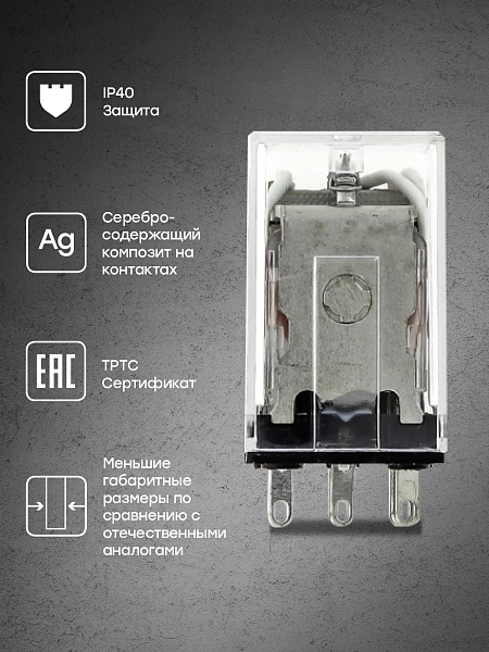 Реле промежуточное РП 22/3 5А 230В АС EKF PROxima