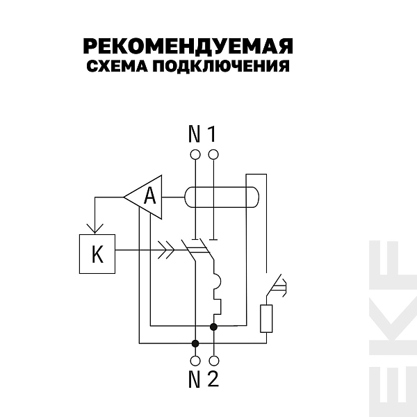Автоматический выключатель дифференциального тока АД-12 1P+N 10А характеристика C 30мА тип АС электронный 4,5кА BASIC 