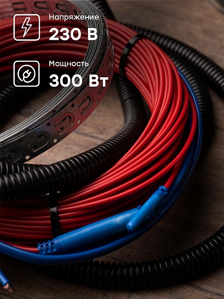 Теплый пол (нагревательный кабель) 300Вт 21 м 2,0 м2 EKF