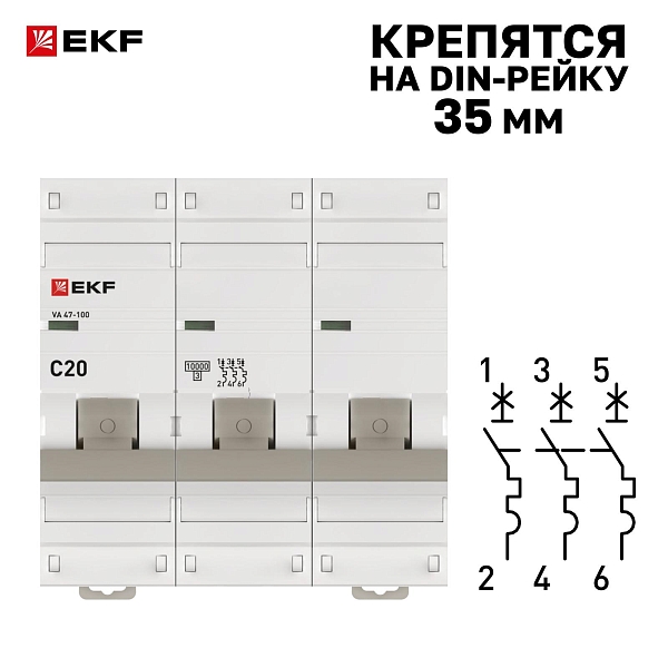 Автоматический выключатель 3P 20А (C) 10kA ВА 47-100 EKF PROxima