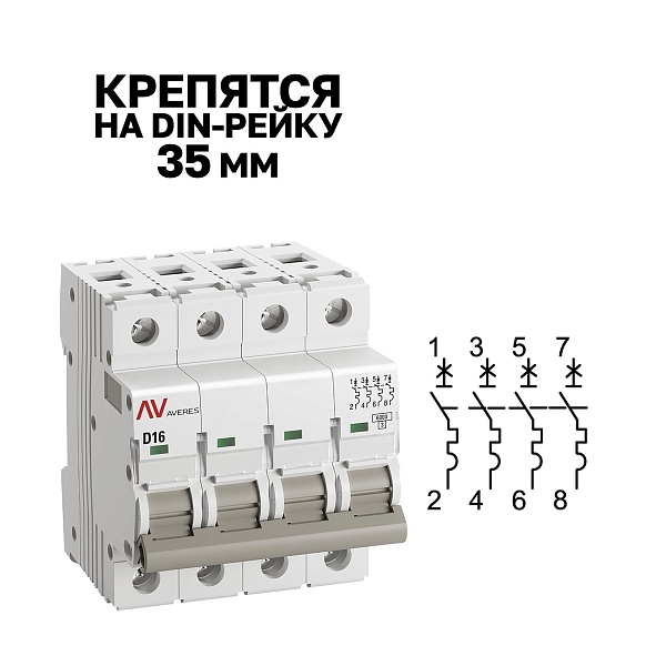 Выключатель автоматический AV-6 4P 16A (D) 6kA EKF AVERES