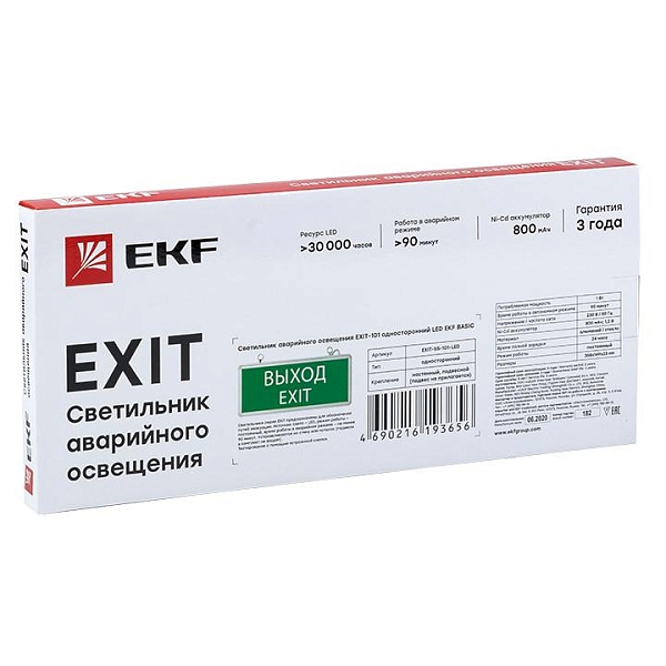 Светильник аварийно-эвакуационного освещения EXIT-101 односторонний LED EKF Basic