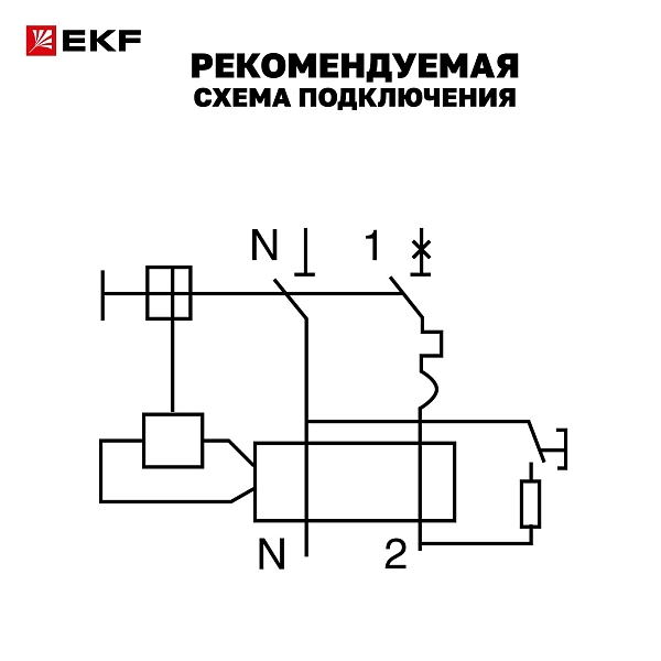 Автоматический выключатель дифференциального тока DVA-6 1P+N 10А характеристика B 10мА тип AС электромеханический 6кА AVERES EKF