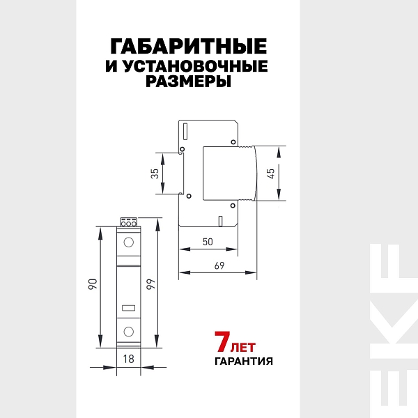 Ограничитель импульсных напряжений ОПВ-B/3P In 30кА 440В с сигн. EKF