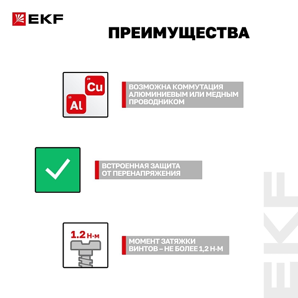Автоматический выключатель дифференциального тока АВДТ-63М 1P+N 18мм 16А характеристика B 30мА тип A электронный 6кА PROXIMA EKF