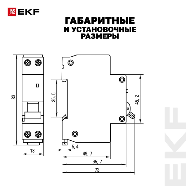Автоматический выключатель дифференциального тока АВДТ-63М 1P+N 18мм 16А характеристика B 30мА тип AС электронный 6кА PROXIMA EKF