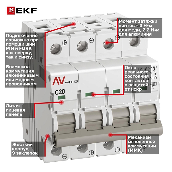 Выключатель автоматический AV-6 DC 4P 20A (C) 6kA EKF AVERES