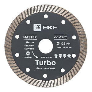Диск алмазный Turbo (125x22.23 мм) EKF Master