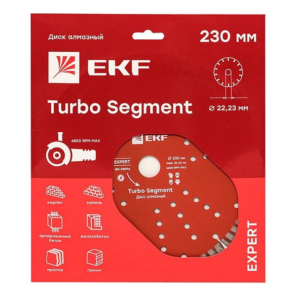Диск алмазный Turbo Segment (230x22.23 мм) EKF Expert