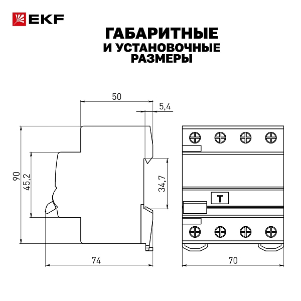 Выключатель дифференциального тока DV 4P 80А 300мА тип AC электромеханичекий 10kA AVERES EKF