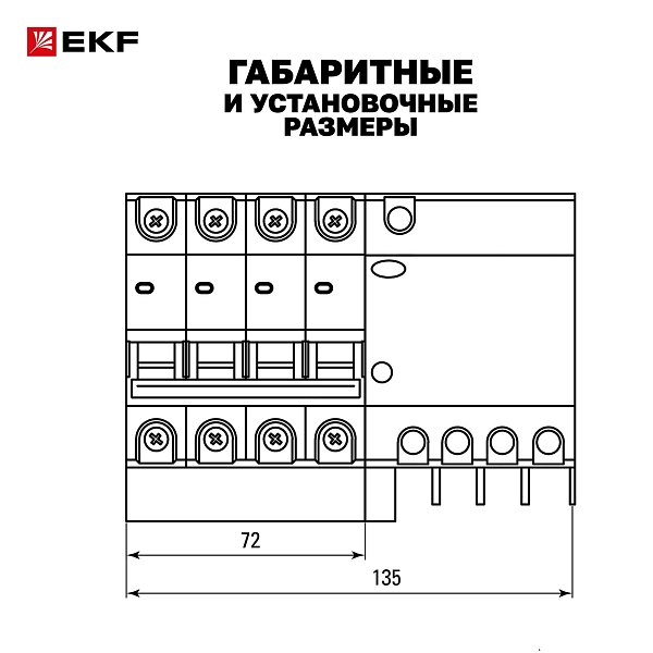 Автоматический выключатель дифференциального тока АД-4 4P 25А характеристика C 30мА тип АС электронный 4,5кА PROXIMA EKF