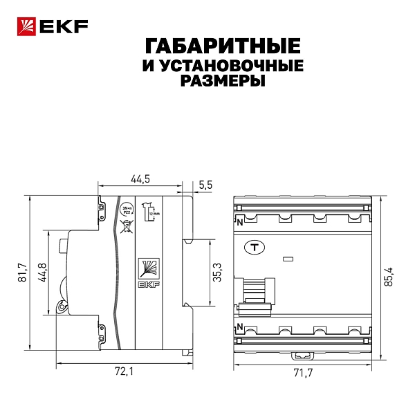 Выключатель дифференциального тока ВД-100N 4P 50А 30мА тип AC эл-мех 6кА PROXIMA EKF