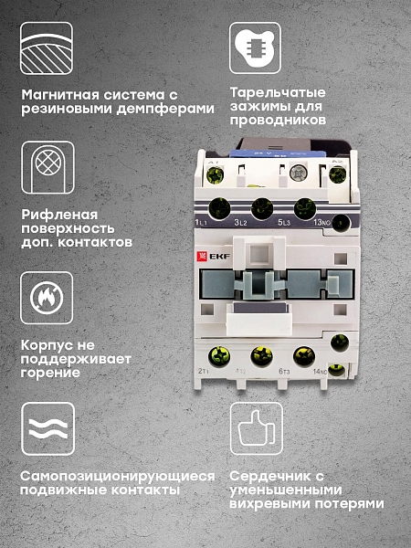 Контактор КМЭп-4 32А 1NO 220В DC EKF