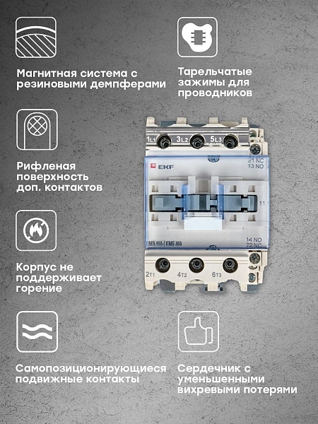 Контактор КМЭ-3 40А 1NO+1NC 110В AC EKF