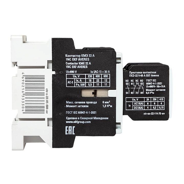 Комплект КМЭ 22А 1NC 400В АС с дополнительными контактами 2НО+2НЗ EKF AVERES