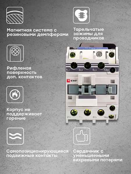 Контактор КМЭп-4 32А 1NO 24В DC EKF