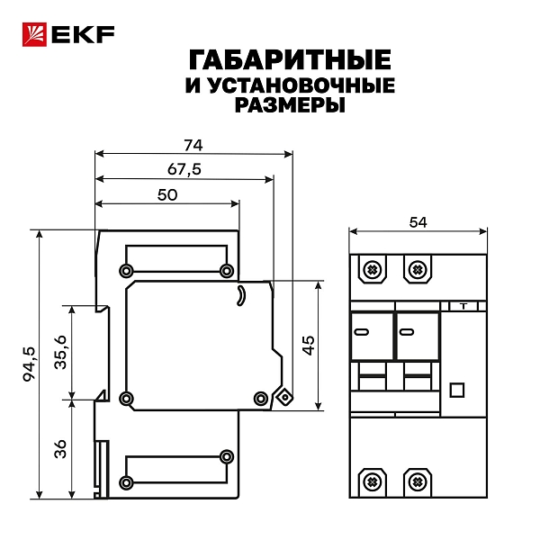 Автоматический выключатель дифференциального тока АД-2 2Р 50А характеристика C 300мА тип АС электронный 6кА PROXIMA EKF