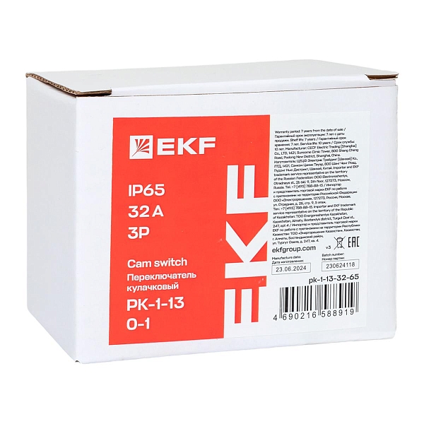 Переключатель кулачковый ПК-1-13 32А 3P «0-1» IP65 EKF