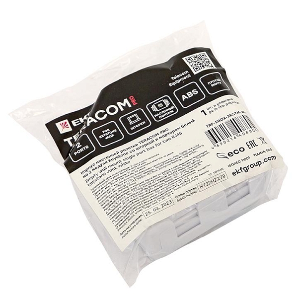 Корпус настенной розетки TERACOM PRO на 2 модуля Keystone со шторками и маркерами белый