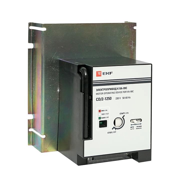Привод моторный для ВА-99С 1250 3P AC 230В EKF