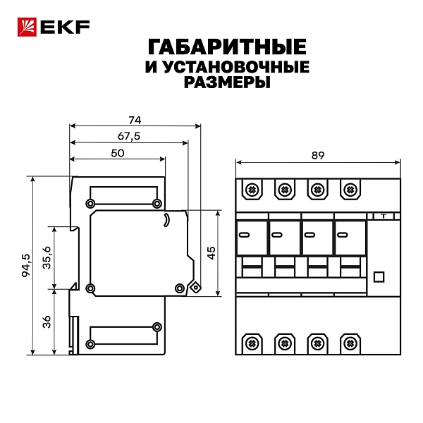 Автоматический выключатель дифференциального тока АД-4 4Р 6А характеристика C 10мА тип АС электронный 6кА PROXIMA EKF