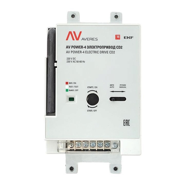 Привод моторный для AV POWER-4 ETU/TR AC/DC 230В EKF