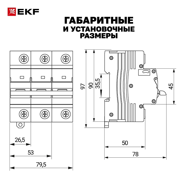 Выключатель автоматический AV-125 3P 80A (C) 10kA EKF AVERES