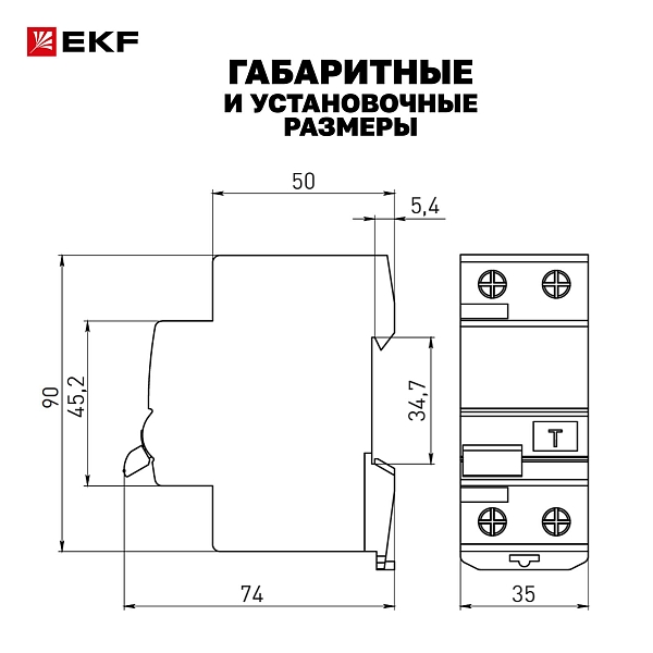 Выключатель дифференциального тока DV 2P 80А 300мА тип AC электромеханичекий 10kA AVERES EKF