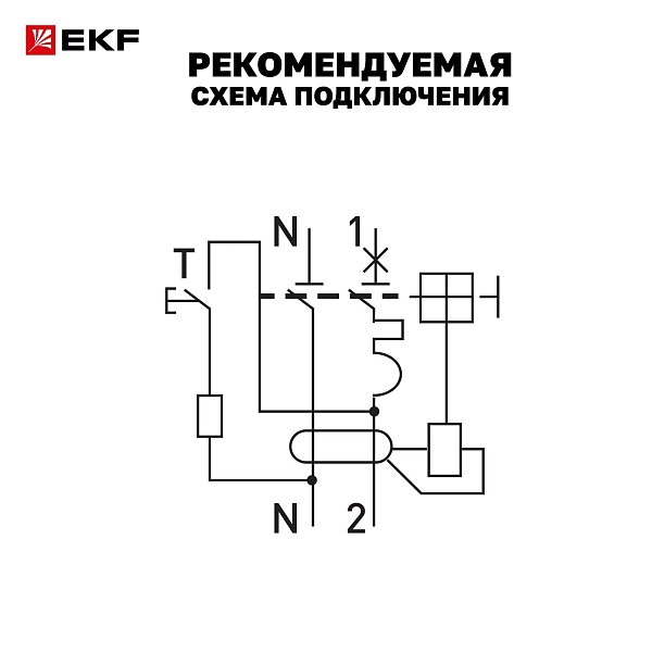 Автоматический выключатель дифференциального тока АВДТ-63N 1P+N 16А характеристика C 30мА тип A электромеханический 6кА PROXIMA EKF