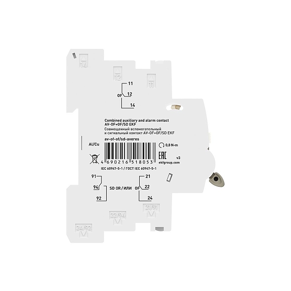 Совмещенный вспомогательный и сигнальный контакт AV-OF+OF/SD EKF