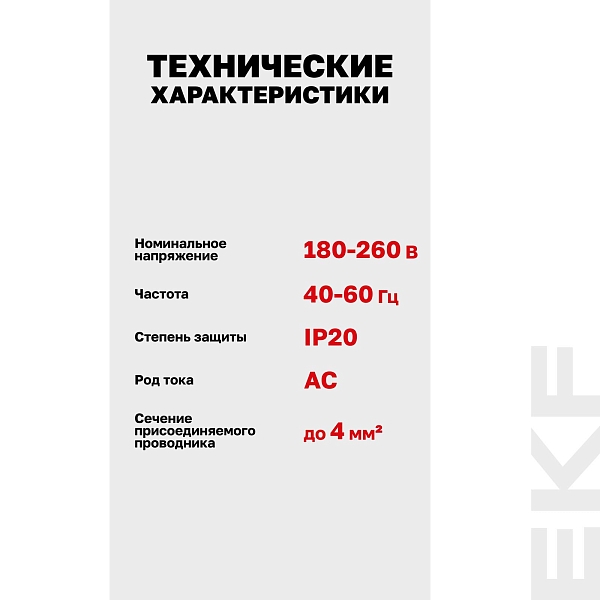 Лампа сигнальная ЛС-47 (красная) EKF PROxima