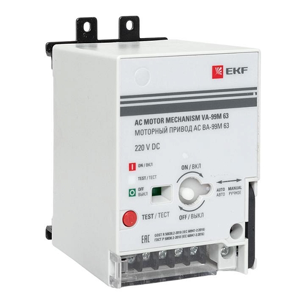 Привод моторный для ВА-99М 63 AC 230В EKF