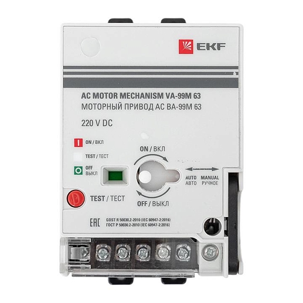 Привод моторный для ВА-99М 63 AC 230В EKF
