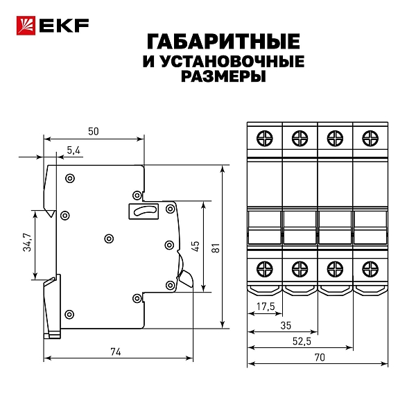 Выключатель автоматический AV-10 3P 25A (D) 10kA EKF AVERES