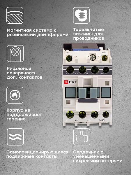 Контактор КМЭп-1 12А 1NO 24В DC EKF