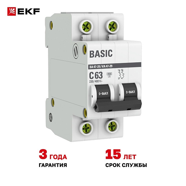 Автоматический выключатель ВА 47-29 2P 63А (C) 4,5кА BASIC