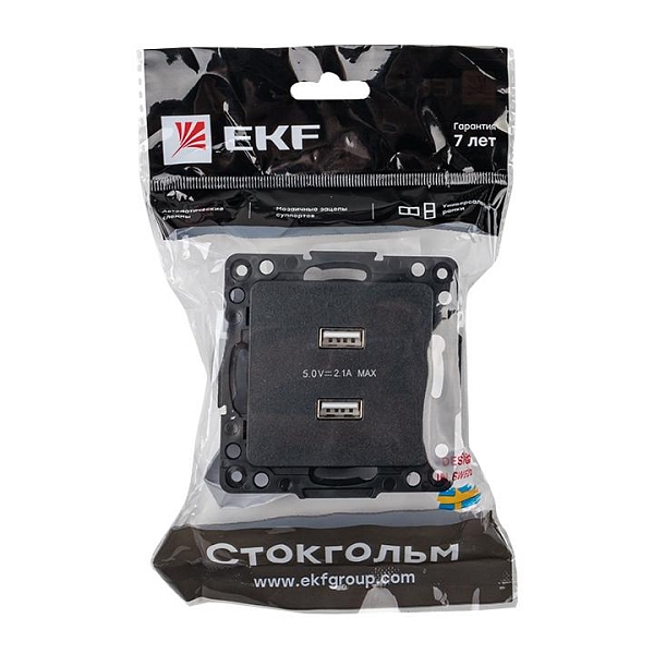 Стокгольм Механизм Розетки USB 2-местной 2,1А винтовые клеммы черный EKF