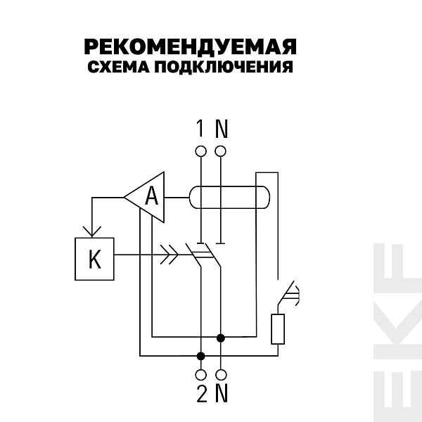 Выключатель дифференциального тока ВДТ-40 2P 40А 30мА тип АС электронный 4,5кА BASIC