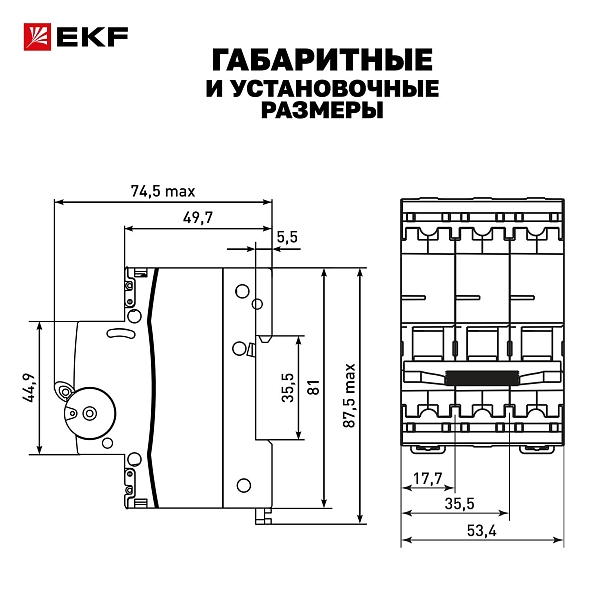 Автоматический выключатель ВА 47-63N MA 1P 6А (C) 6кА без теплового расцепителя PROXIMA EKF